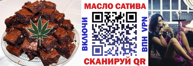 цены   Амурск  Еда ТГК конопля 