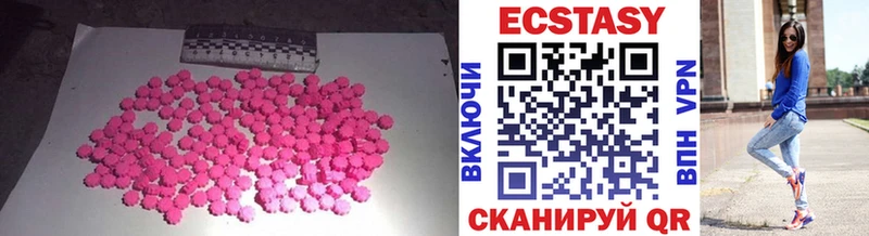 как найти закладки  Амурск  ЭКСТАЗИ Дубай 