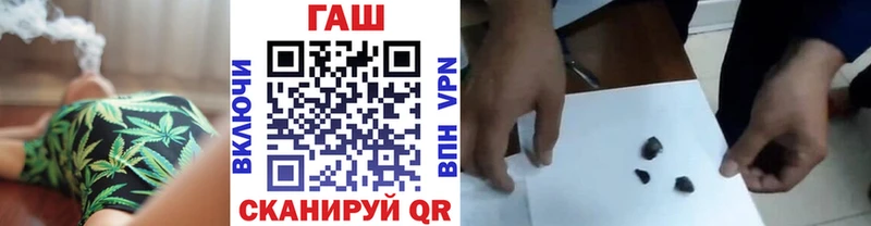 ГАШ хэш  Амурск 