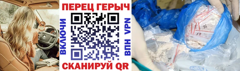 ГЕРОИН хмурый  дарнет шоп  Амурск 