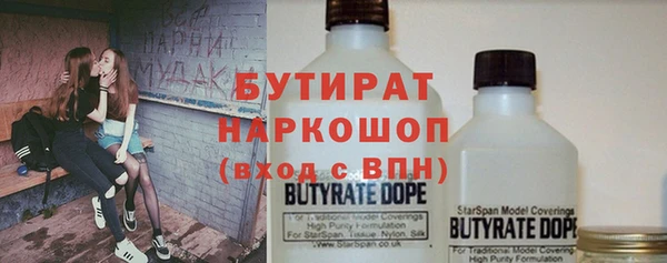 наркотики Абдулино