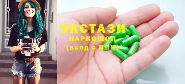 каннабис Новокубанск