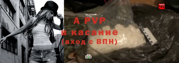 герыч Абаза