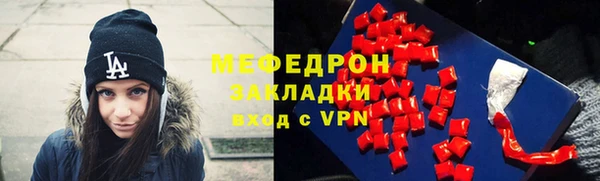 наркотики Абдулино