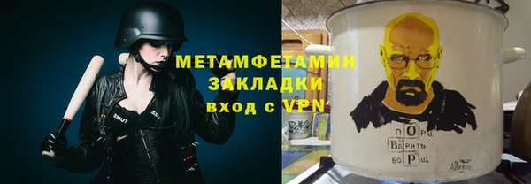 наркотики Абдулино