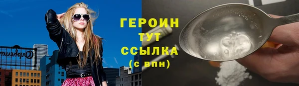 герыч Абаза