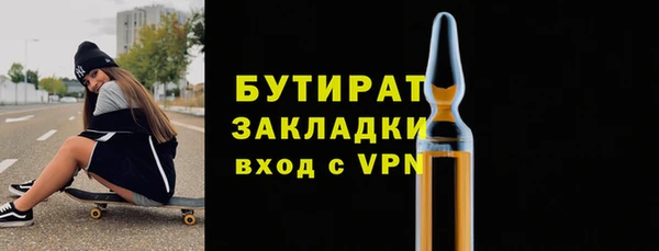 бошки Новодвинск