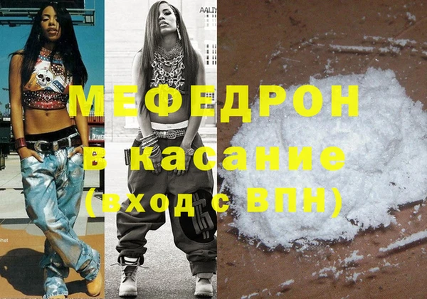 наркотики Абдулино