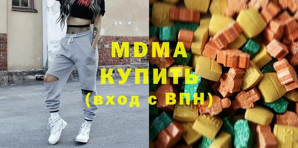 герыч Абаза