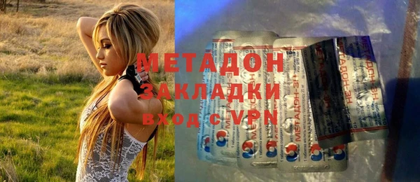 гашиш Абинск
