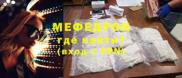 наркотики Абдулино