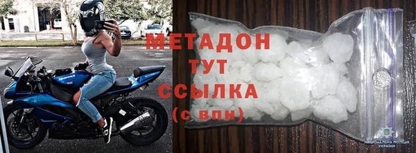 каннабис Новокубанск