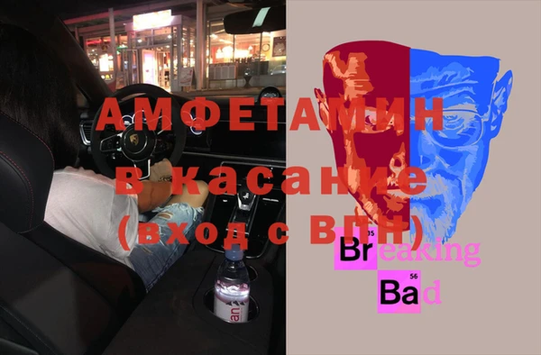 гашиш Абинск