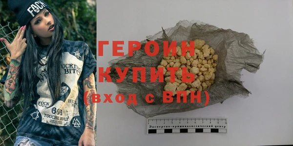 гашиш Абинск