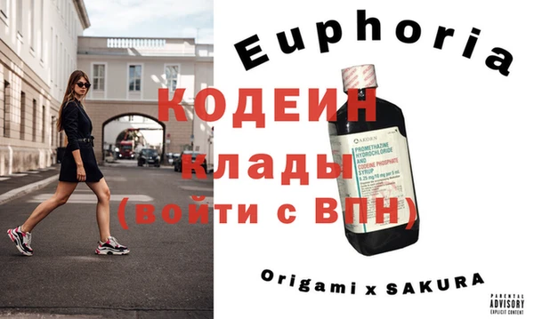 наркотики Абдулино