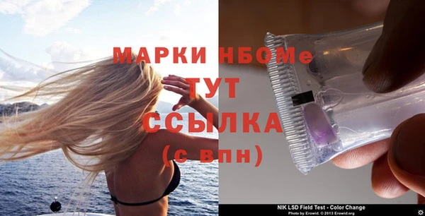 герыч Абаза