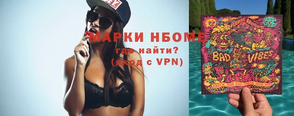 герыч Абаза