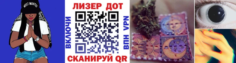 Марки 25I-NBOMe 1,5мг  где купить наркоту  ссылка на мегу ТОР  Амурск 
