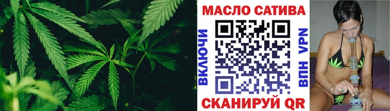 продажа наркотиков  Амурск  ТГК гашишное масло 
